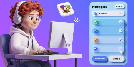 Гениальные приложения с AI и App Inventor - КИБЕРшкола программирования для детей, компьютерные курсы для школьников, начинающих и подростков - KIBERone г. Миасс